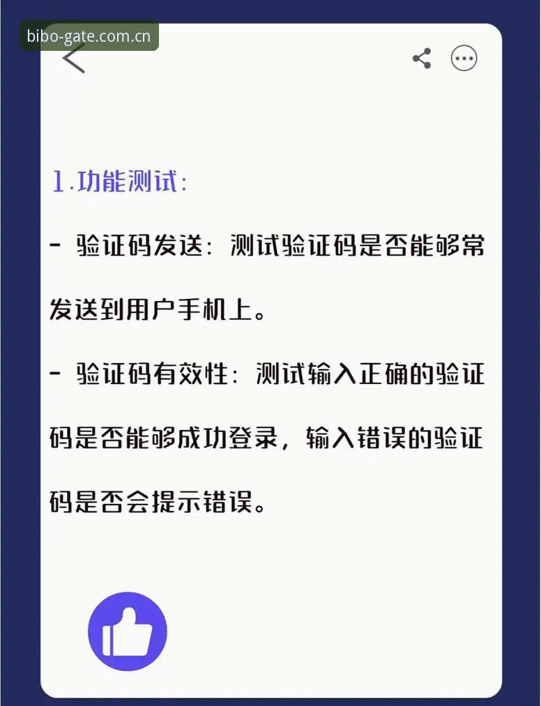 资深用户亲测：必博网站入口官方下载全攻略，安全登录体验分享
