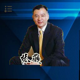 林薇