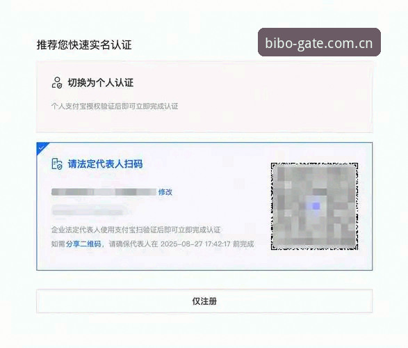 4步搞定必博登录网址：从注册到安全入门的完整操作指南