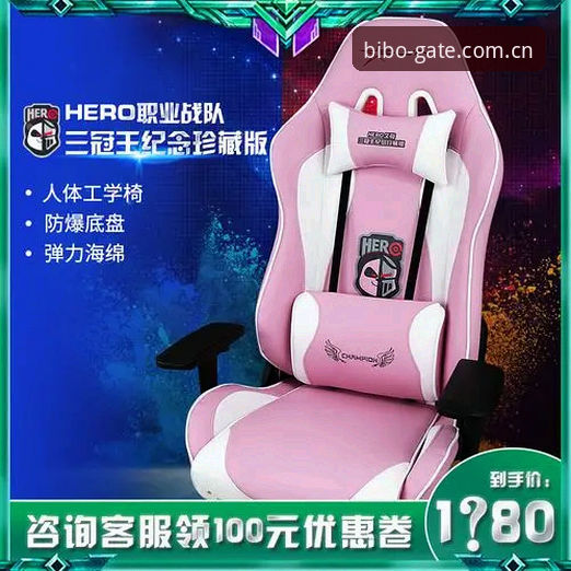 必博可靠防护使用指南：从登录通道到电竞入口的安全实践