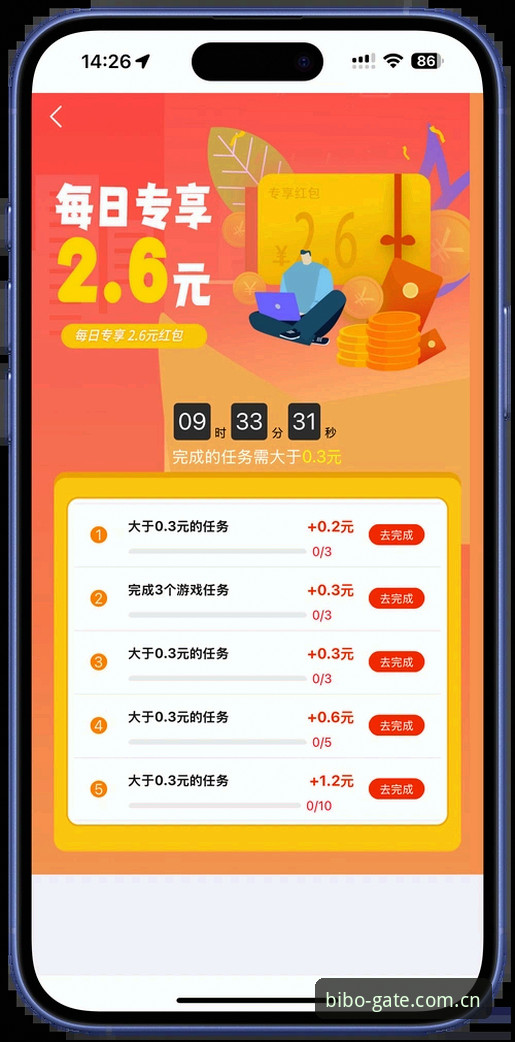 必博体育注册通道升级！v3.4.2版本带来全新体验，手把手教你完成注册